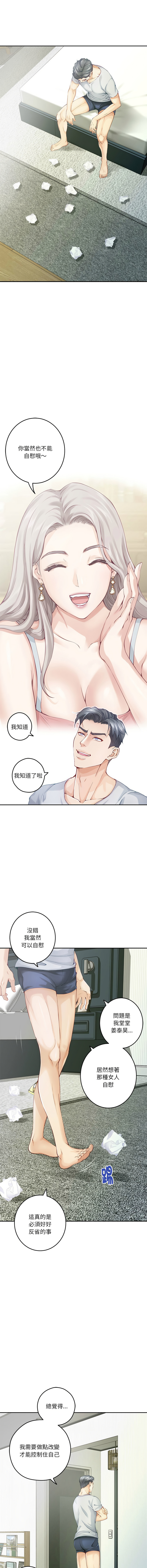[韩国漫画] 快乐之神 剧情,巨乳大奶#[19P]-8