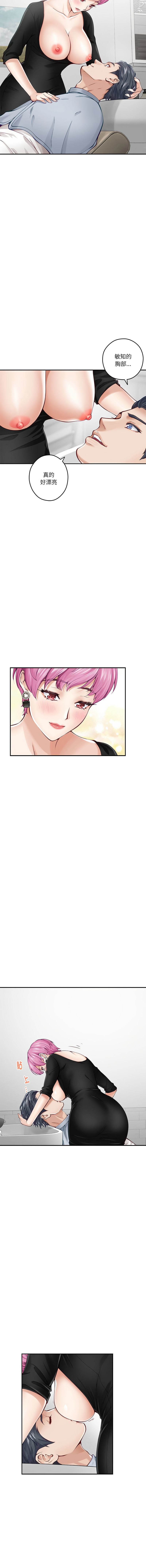 [韩国漫画] 快乐之神 剧情,巨乳大奶#[18P]-9