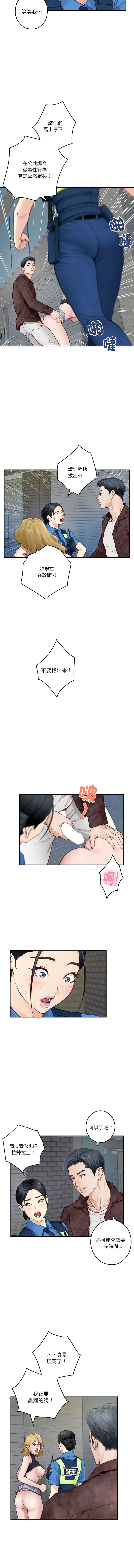 [韩国漫画] 快乐之神 剧情,巨乳大奶#[18P]-15