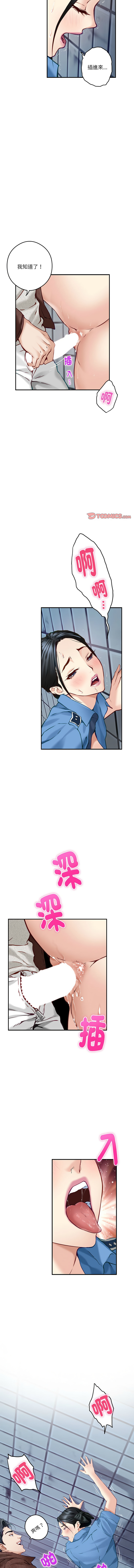 [韩国漫画] 快乐之神 剧情,巨乳大奶#[19P]-16