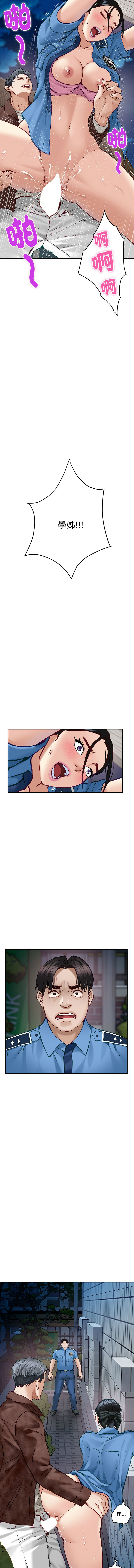 [韩国漫画] 快乐之神 剧情,巨乳大奶#[19P]-18