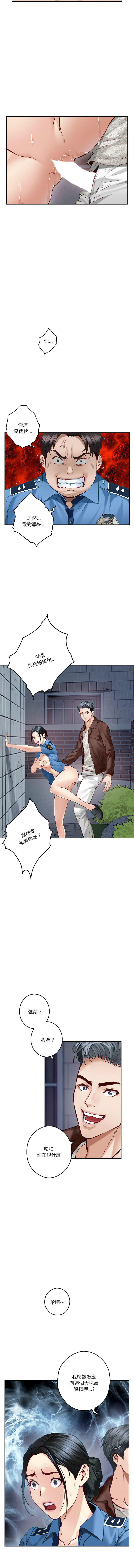 [韩国漫画] 快乐之神 剧情,巨乳大奶#[15P]-2