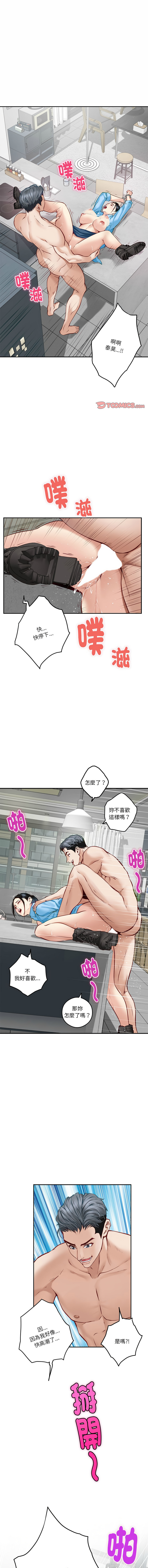 [韩国漫画] 快乐之神 剧情,巨乳大奶#[19P]-1