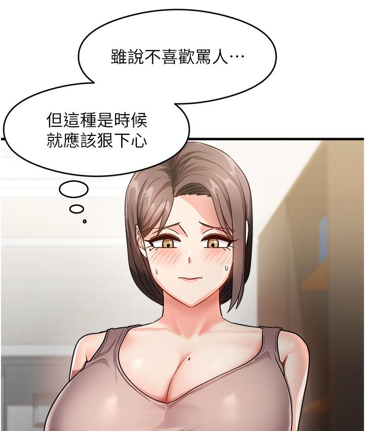 [韩国漫画] 尻试之神学习法 剧情,女教师,青年#[198P]-189