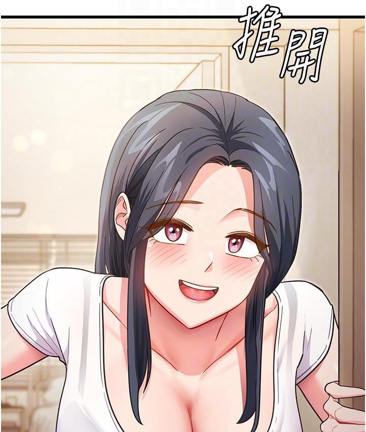 [韩国漫画] 尻试之神学习法 剧情,女教师,青年#[180P]-102