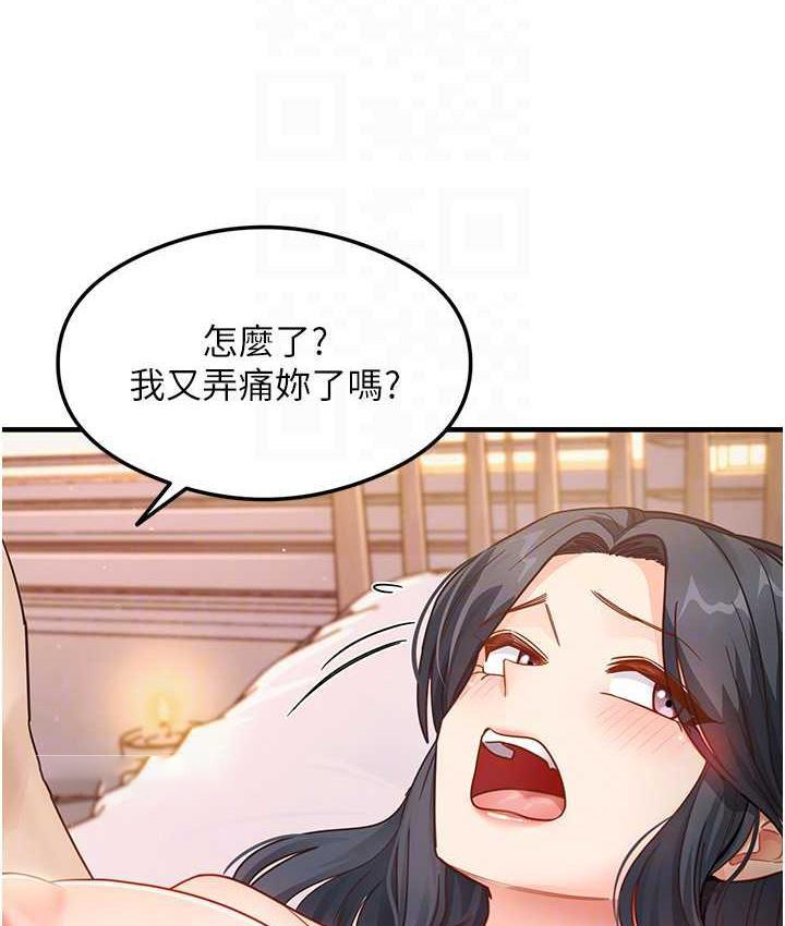 [韩国漫画] 尻试之神学习法 剧情,女教师,青年#[145P]-105
