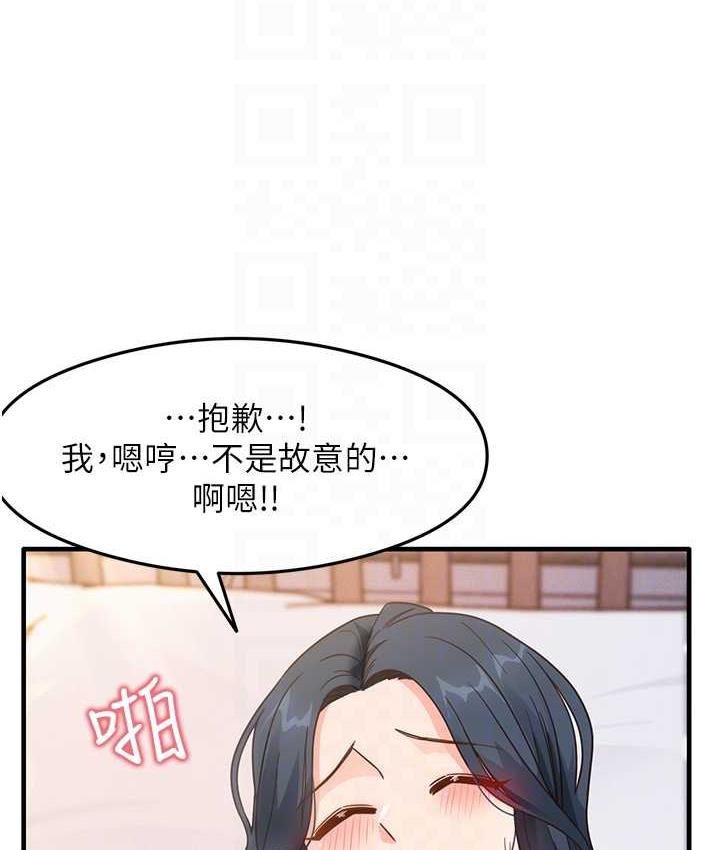 [韩国漫画] 尻试之神学习法 剧情,女教师,青年#[145P]-93