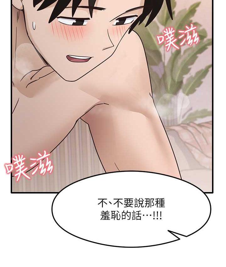 [韩国漫画] 尻试之神学习法 剧情,女教师,青年#[145P]-96
