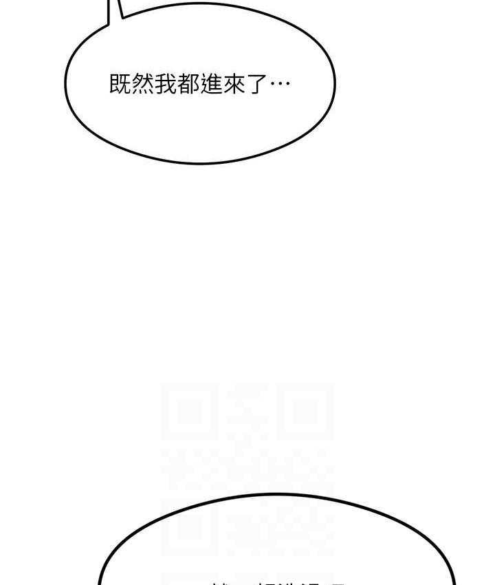 [韩国漫画] 尻试之神学习法 剧情,女教师,青年#[165P]-94