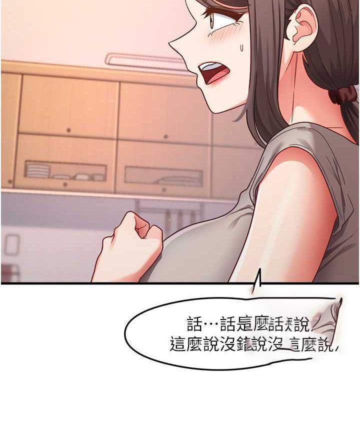 [韩国漫画] 尻试之神学习法 剧情,女教师,青年#[154P]-126