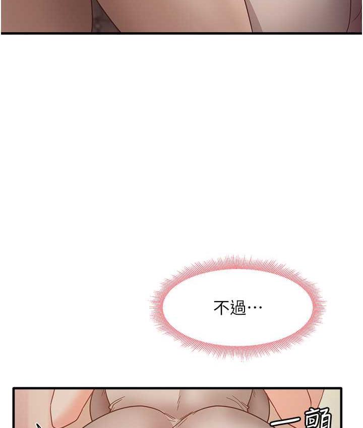 [韩国漫画] 尻试之神学习法 剧情,女教师,青年#[148P]-112