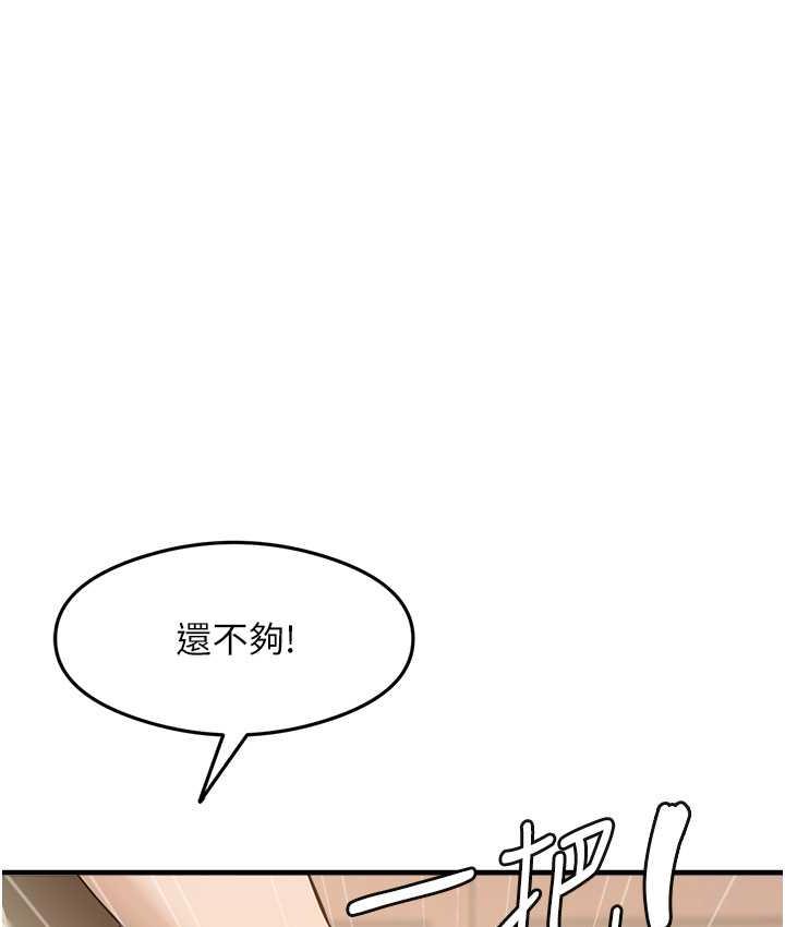 [韩国漫画] 尻试之神学习法 剧情,女教师,青年#[148P]-89