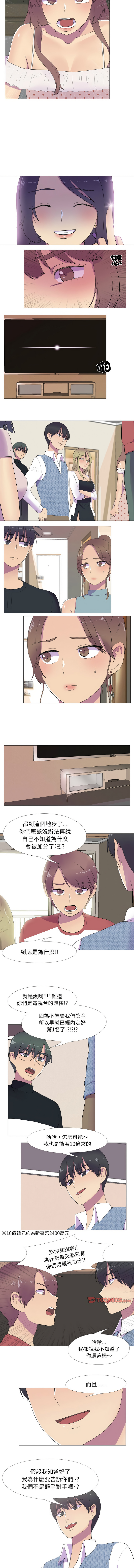 [韩国漫画] 慾望游戏实境秀 剧情,青年#[8P]-3