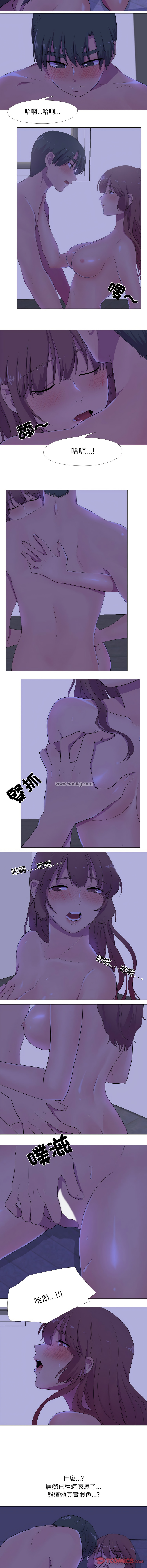 [韩国漫画] 慾望游戏实境秀 剧情,青年#[9P]-6