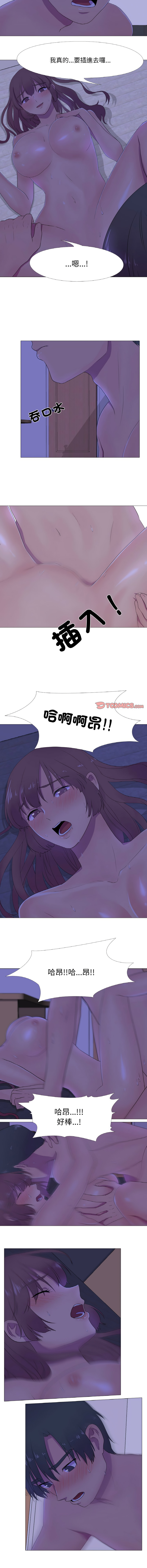 [韩国漫画] 慾望游戏实境秀 剧情,青年#[9P]-8