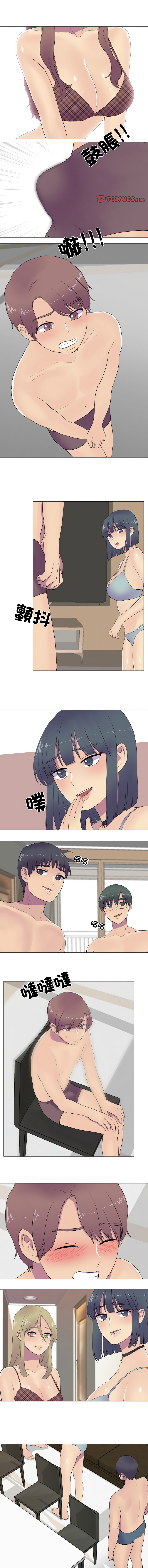 [韩国漫画] 慾望游戏实境秀 剧情,青年#[9P]-1