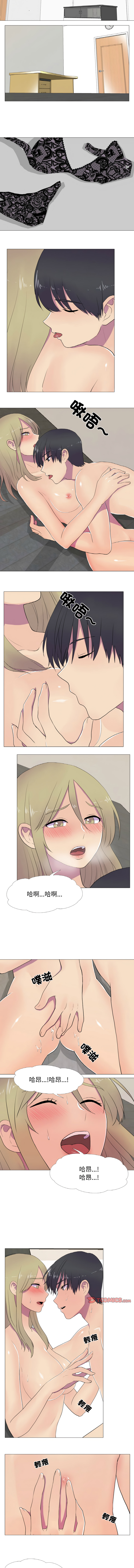 [韩国漫画] 慾望游戏实境秀 剧情,青年#[9P]-3