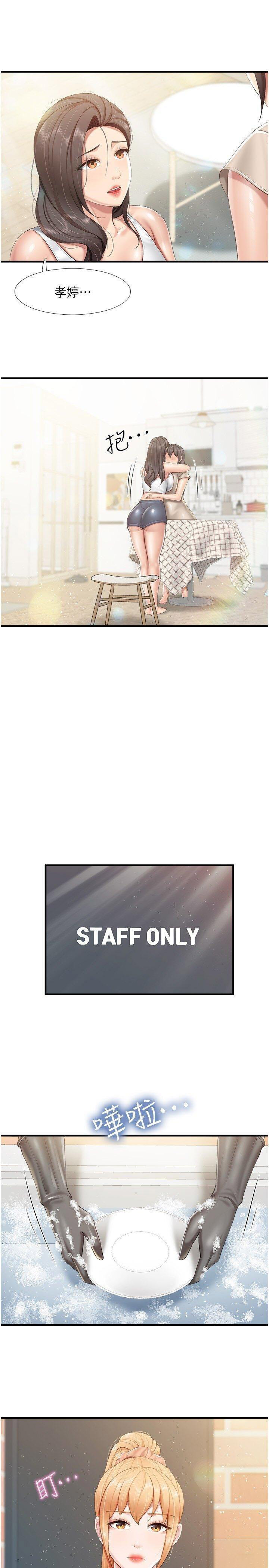 [韩国漫画] 亲子餐厅的妈妈们 剧情,熟女人妻,巨乳大奶#[22P]-12