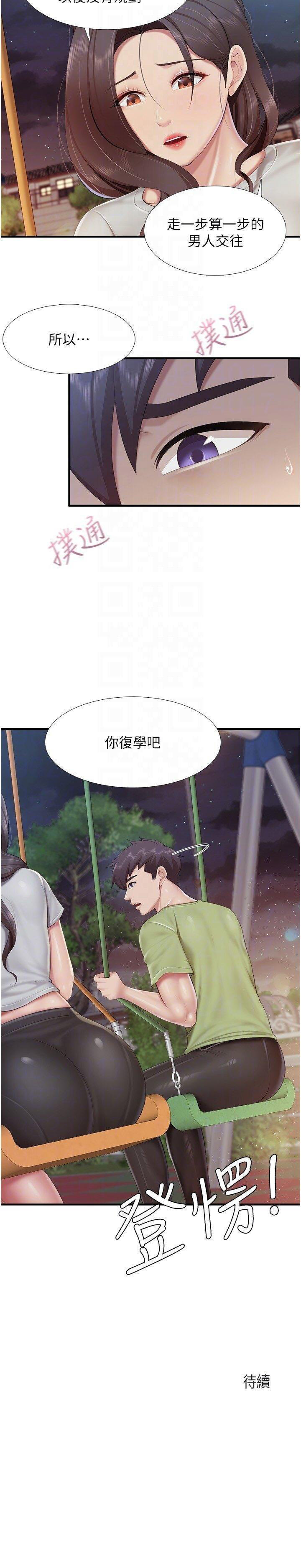 [韩国漫画] 亲子餐厅的妈妈们 剧情,熟女人妻,巨乳大奶#[22P]-22