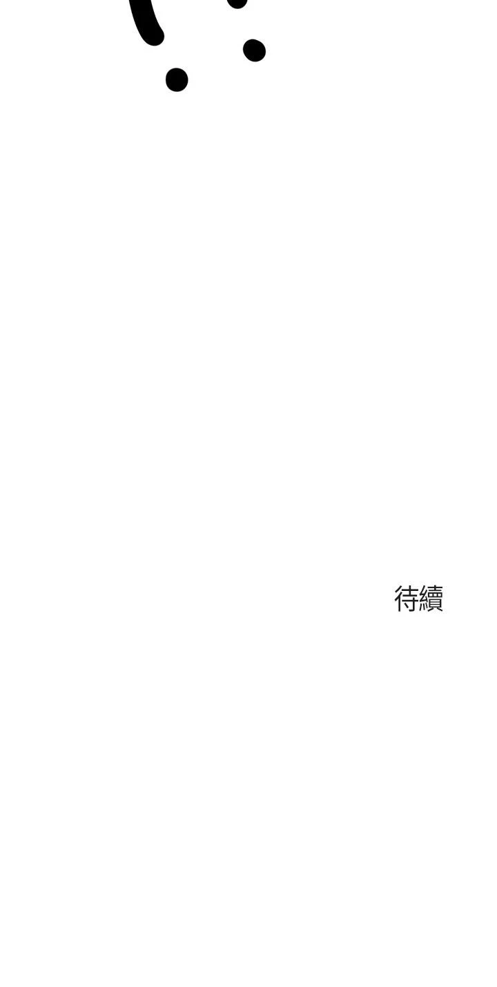 [韩国漫画] 亲子餐厅的妈妈们 剧情,熟女人妻,巨乳大奶#[48P]-48