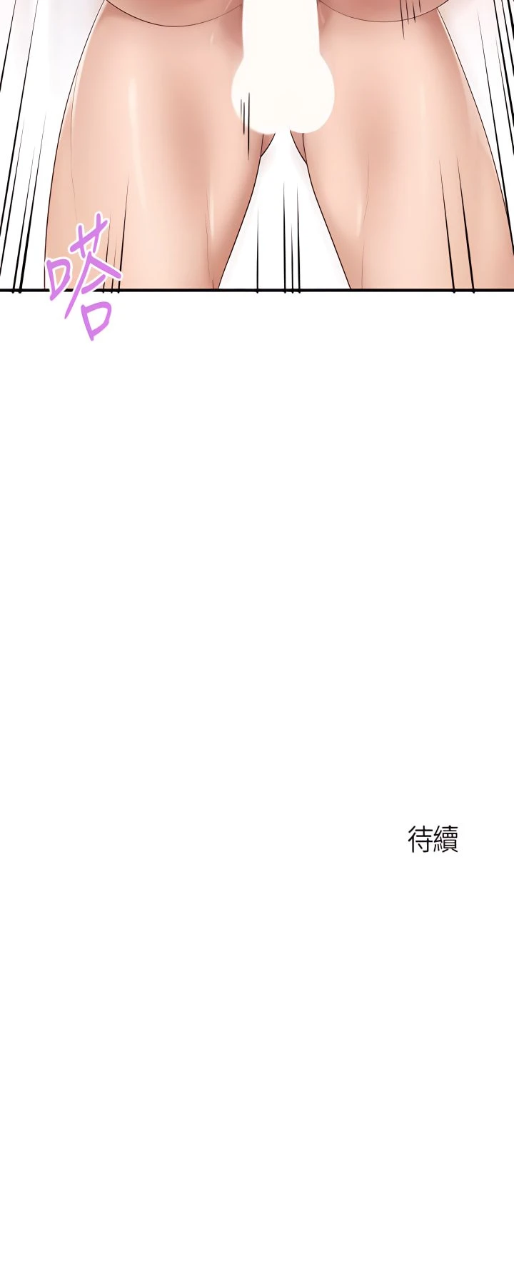 [韩国漫画] 亲子餐厅的妈妈们 剧情,熟女人妻,巨乳大奶#[45P]-45