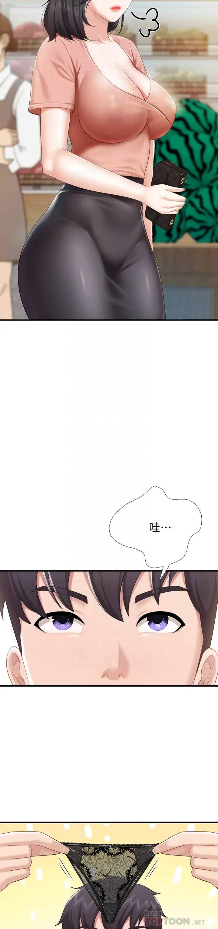 [韩国漫画] 亲子餐厅的妈妈们 剧情,熟女人妻,巨乳大奶#[44P]-14