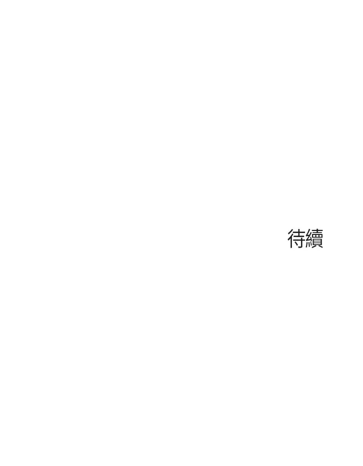 [韩国漫画] 亲子餐厅的妈妈们 剧情,熟女人妻,巨乳大奶#[44P]-44