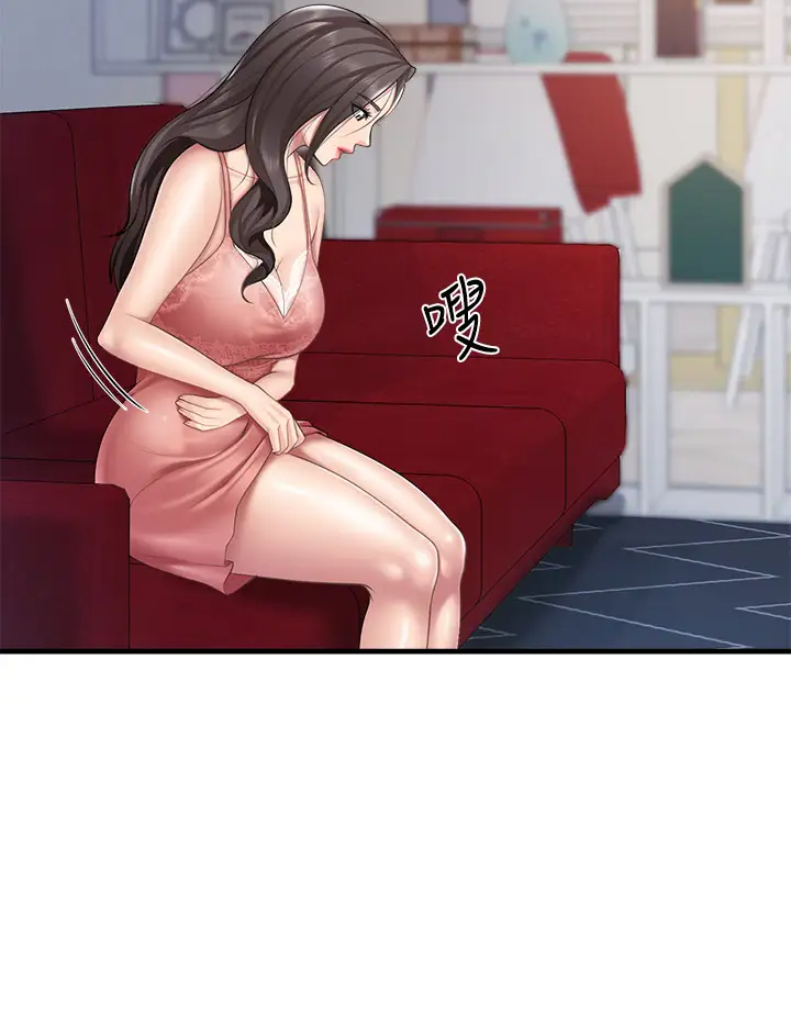 [韩国漫画] 亲子餐厅的妈妈们 剧情,熟女人妻,巨乳大奶#[43P]-39