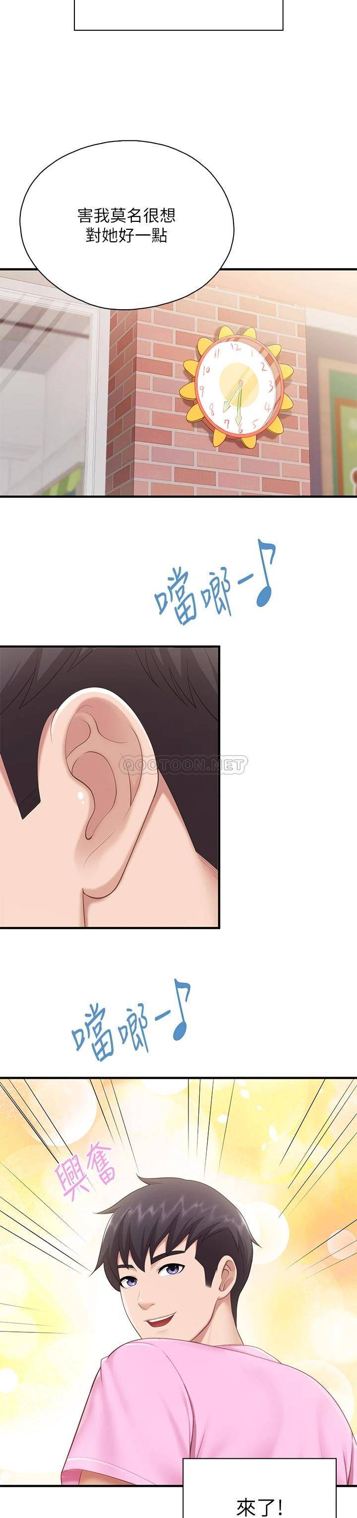 [韩国漫画] 亲子餐厅的妈妈们 剧情,熟女人妻,巨乳大奶#[40P]-22