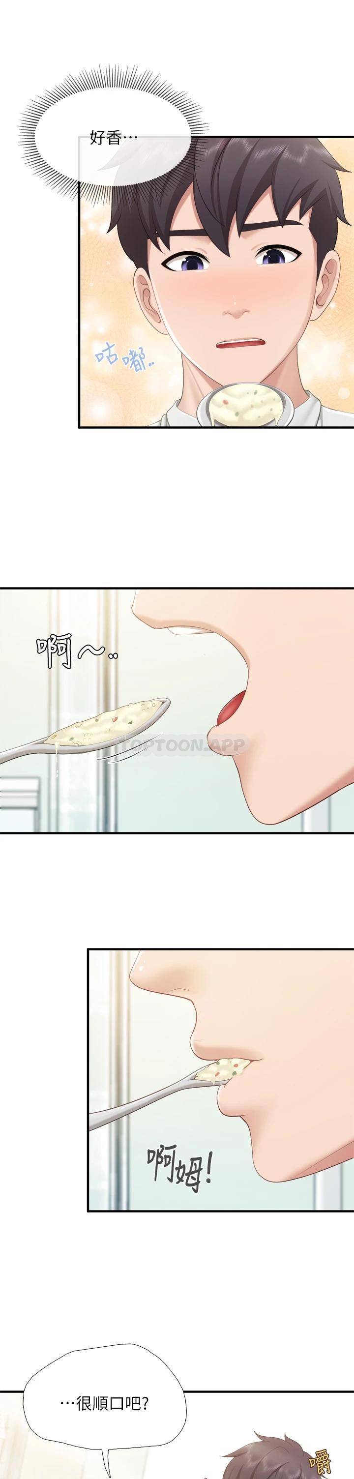[韩国漫画] 亲子餐厅的妈妈们 剧情,熟女人妻,巨乳大奶#[36P]-17