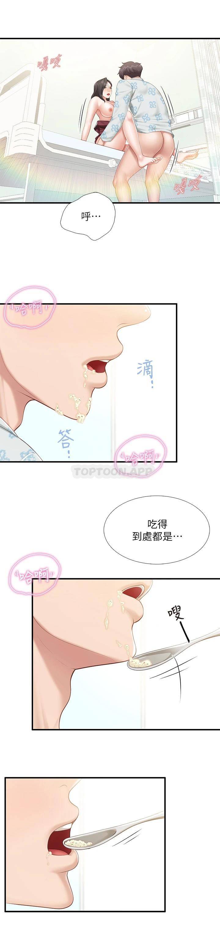 [韩国漫画] 亲子餐厅的妈妈们 剧情,熟女人妻,巨乳大奶#[36P]-26