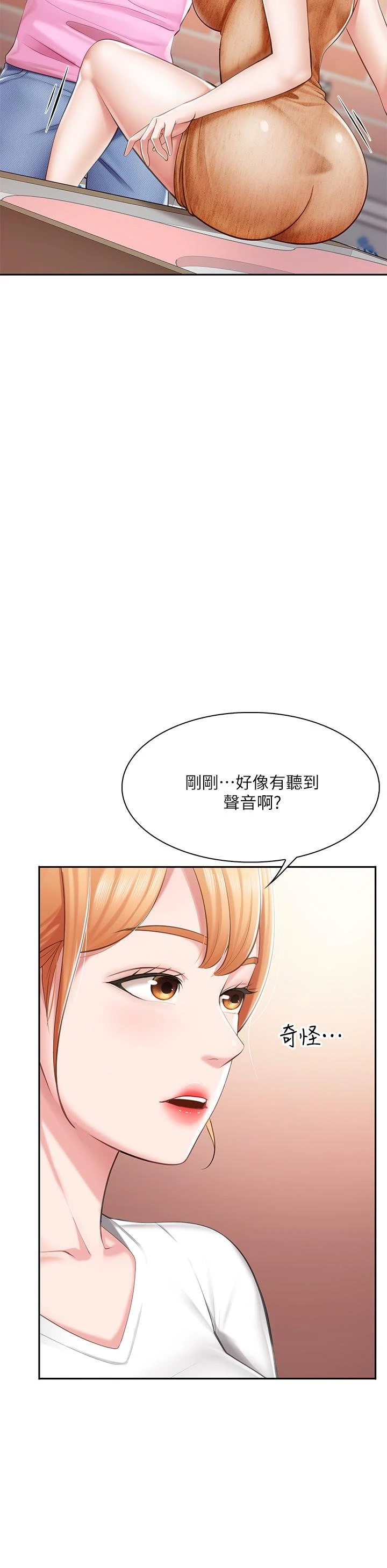 [韩国漫画] 亲子餐厅的妈妈们 剧情,熟女人妻,巨乳大奶#[42P]-20