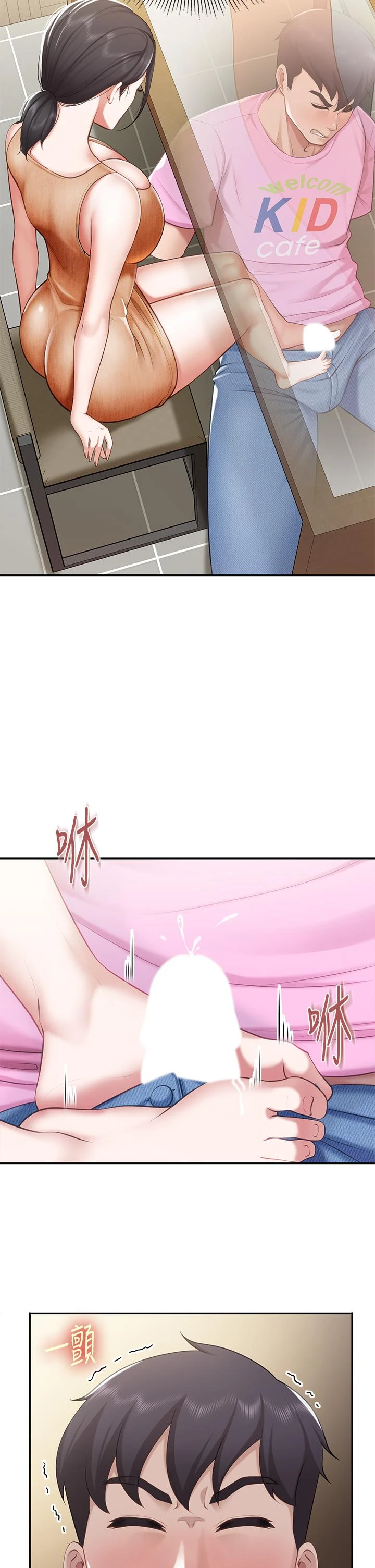 [韩国漫画] 亲子餐厅的妈妈们 剧情,熟女人妻,巨乳大奶#[42P]-32