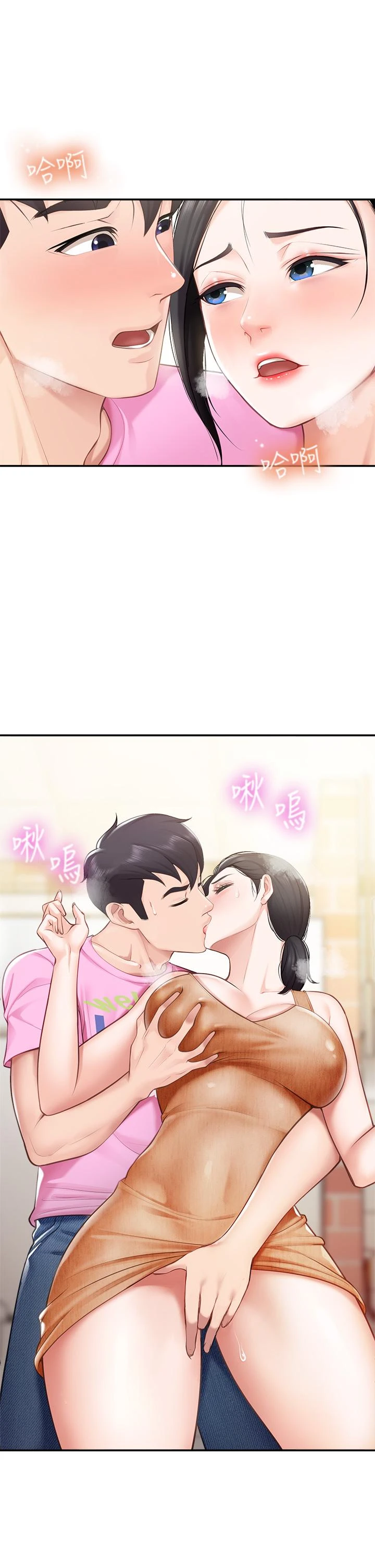 [韩国漫画] 亲子餐厅的妈妈们 剧情,熟女人妻,巨乳大奶#[42P]-41