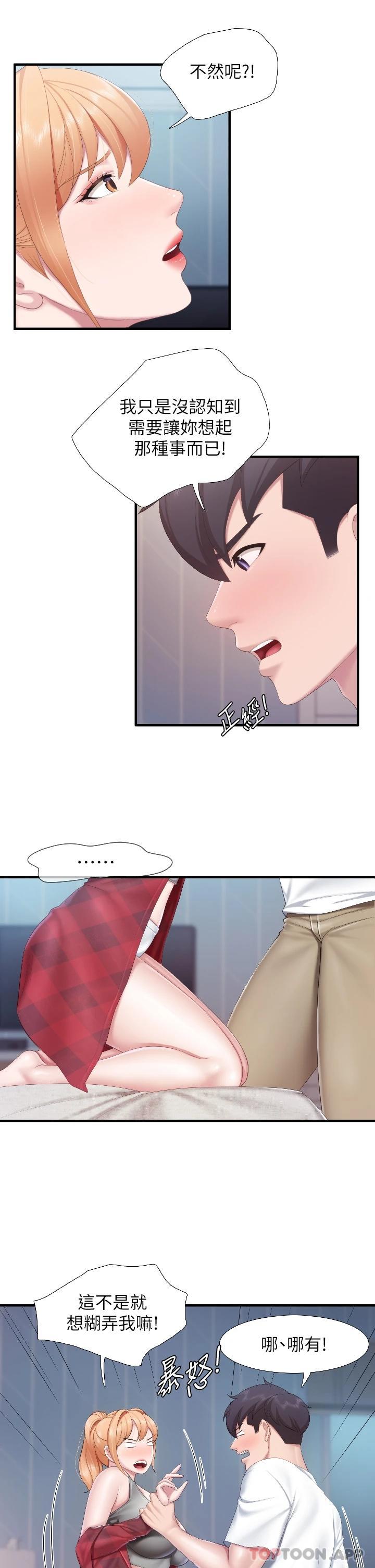 [韩国漫画] 亲子餐厅的妈妈们 剧情,熟女人妻,巨乳大奶#[29P]-19