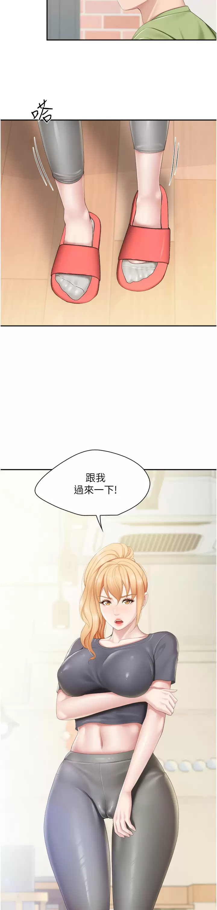 [韩国漫画] 亲子餐厅的妈妈们 剧情,熟女人妻,巨乳大奶#[28P]-27