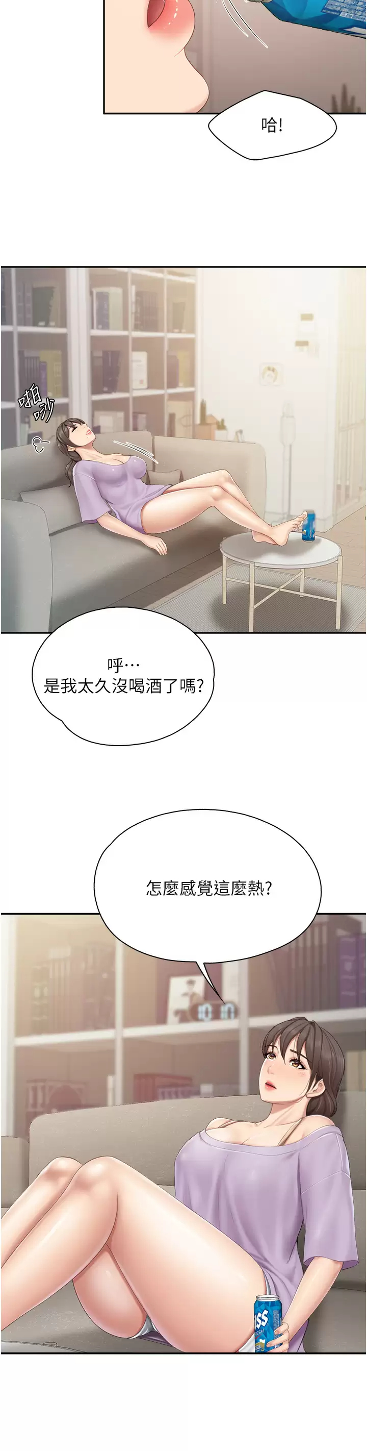 [韩国漫画] 亲子餐厅的妈妈们 剧情,熟女人妻,巨乳大奶#[31P]-19