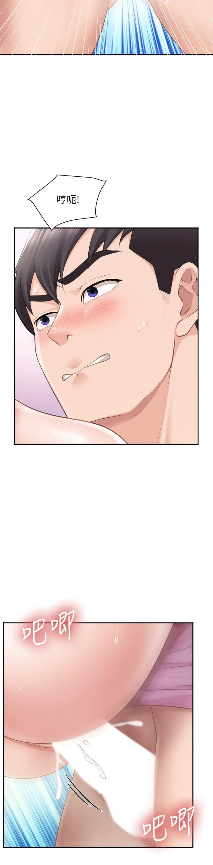 [韩国漫画] 亲子餐厅的妈妈们 剧情,熟女人妻,巨乳大奶#[41P]-39