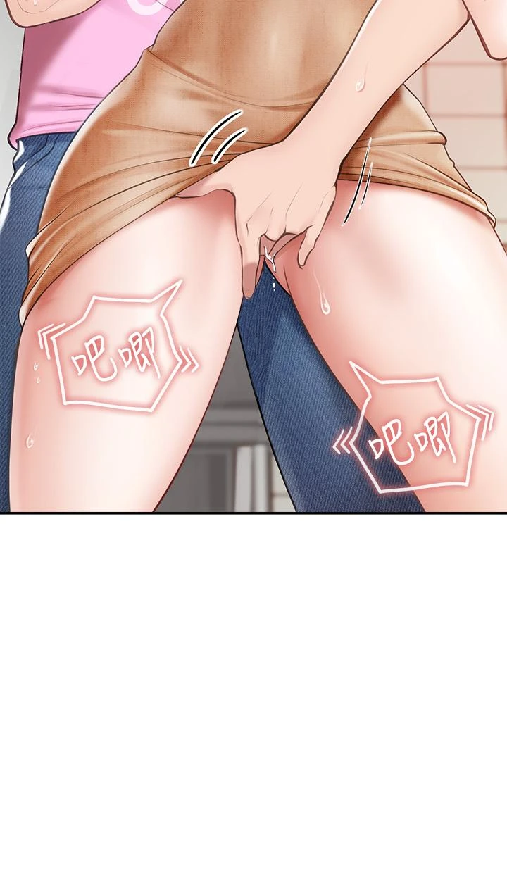 [韩国漫画] 亲子餐厅的妈妈们 剧情,熟女人妻,巨乳大奶#[41P]-7