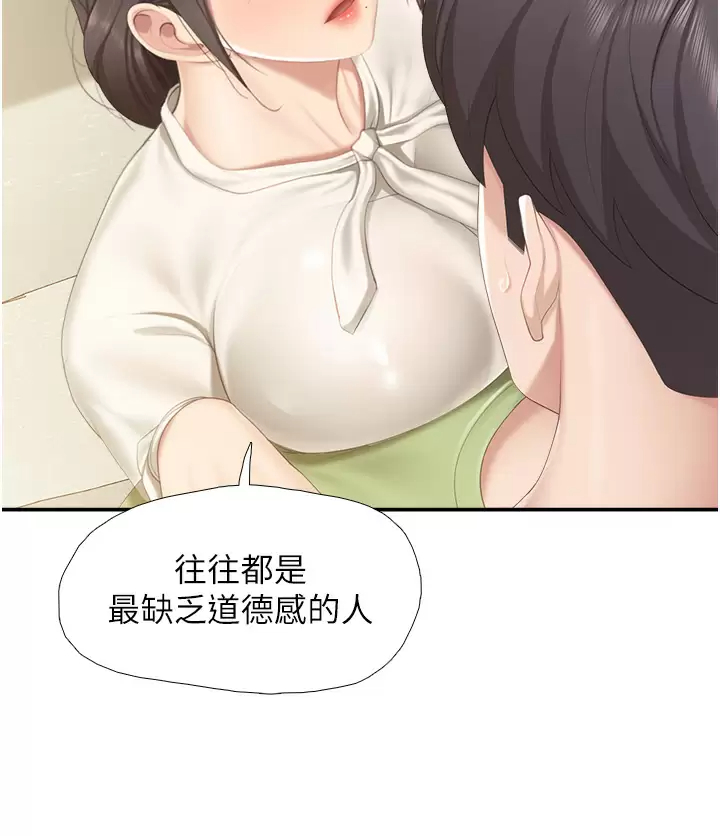 [韩国漫画] 亲子餐厅的妈妈们 剧情,熟女人妻,巨乳大奶#[30P]-28