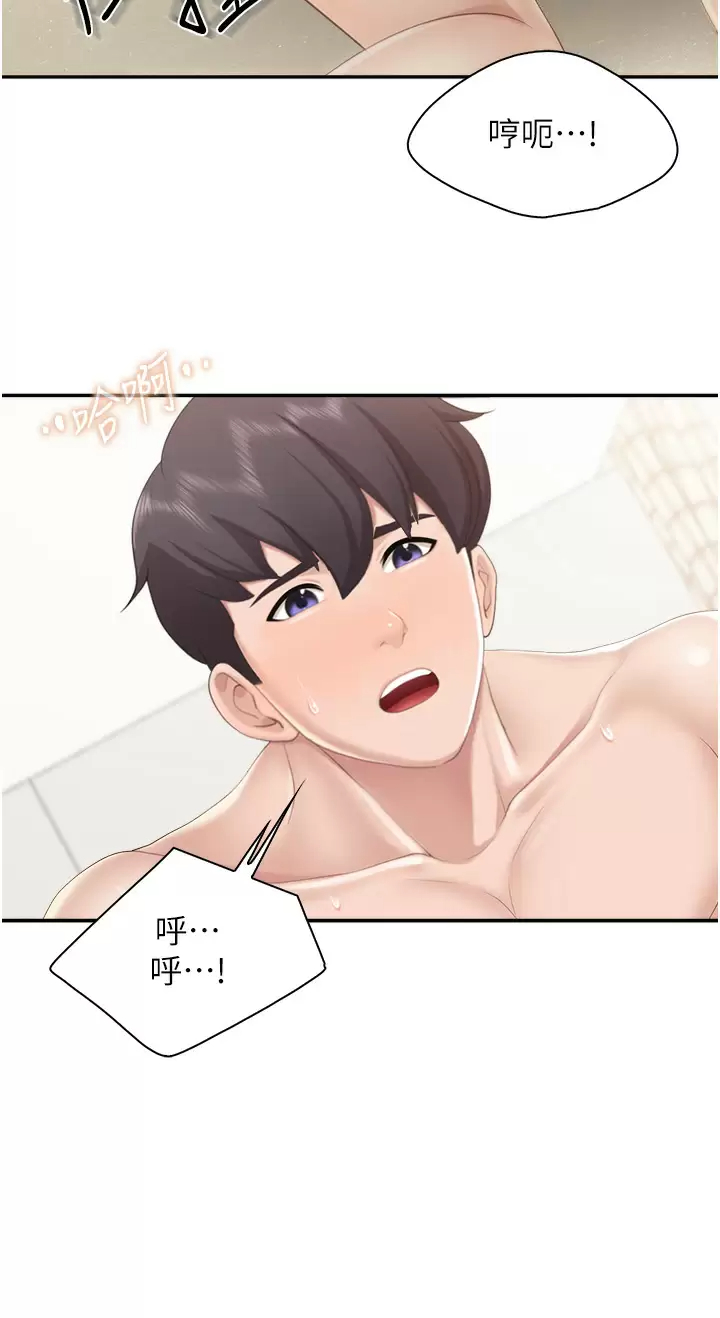 [韩国漫画] 亲子餐厅的妈妈们 剧情,熟女人妻,巨乳大奶#[31P]-29