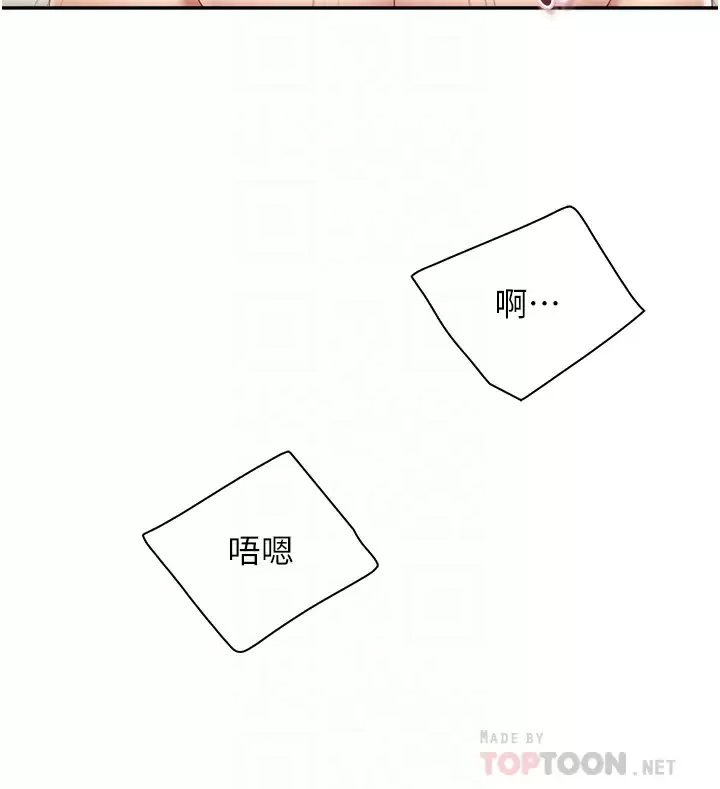 [韩国漫画] 亲子餐厅的妈妈们 剧情,熟女人妻,巨乳大奶#[32P]-8