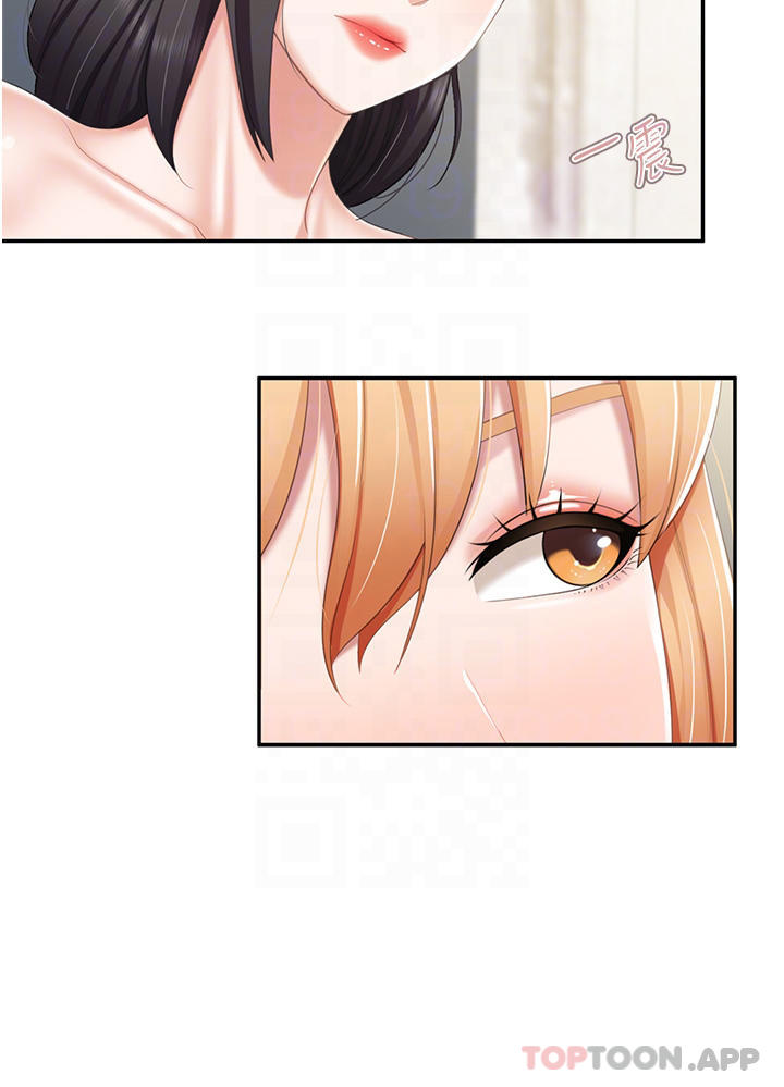 [韩国漫画] 亲子餐厅的妈妈们 剧情,熟女人妻,巨乳大奶#[26P]-16