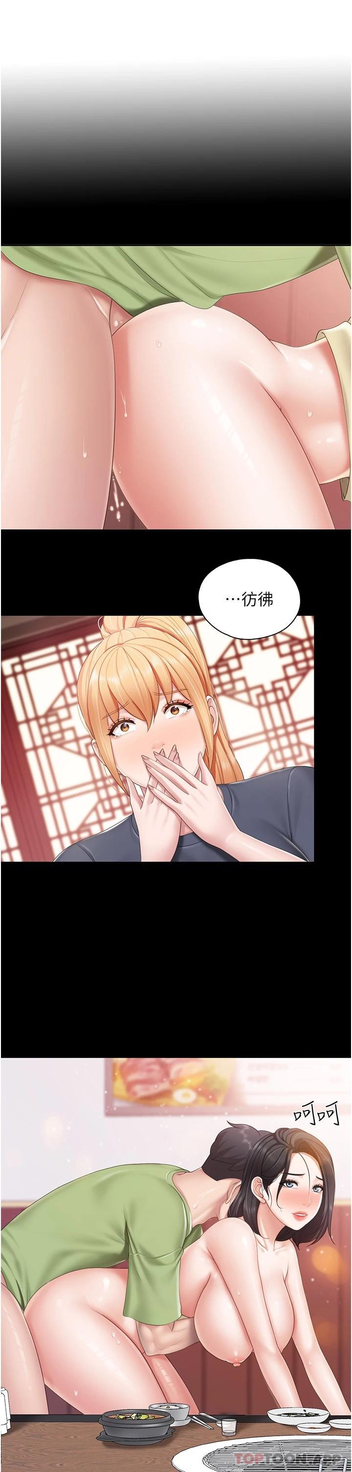 [韩国漫画] 亲子餐厅的妈妈们 剧情,熟女人妻,巨乳大奶#[26P]-17