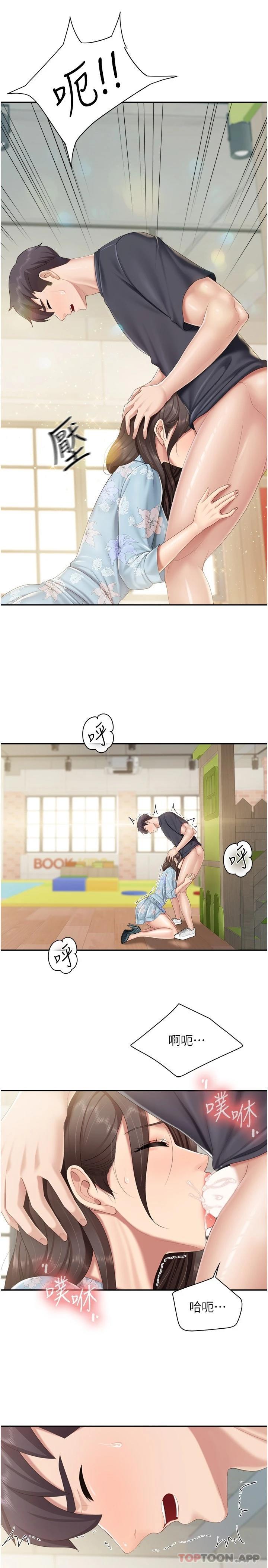 [韩国漫画] 亲子餐厅的妈妈们 剧情,熟女人妻,巨乳大奶#[21P]-11