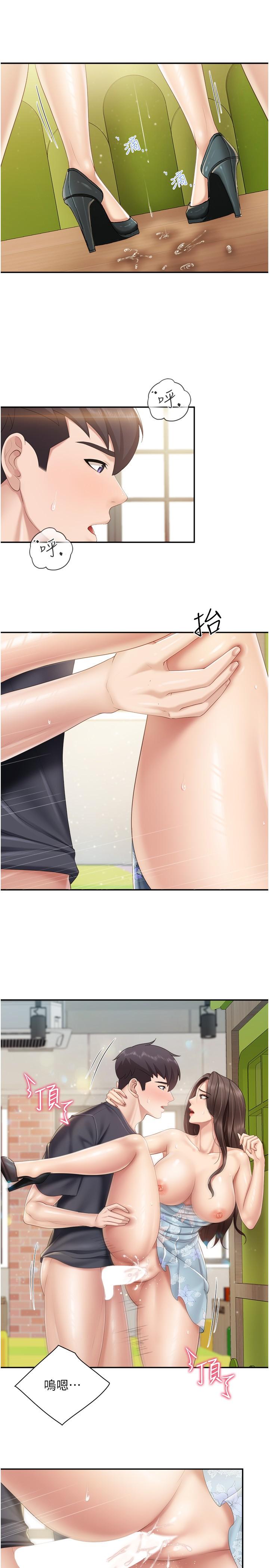 [韩国漫画] 亲子餐厅的妈妈们 剧情,熟女人妻,巨乳大奶#[22P]-17