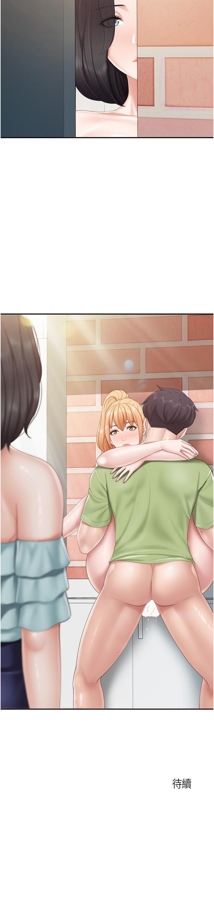 [韩国漫画] 亲子餐厅的妈妈们 剧情,熟女人妻,巨乳大奶#[23P]-23