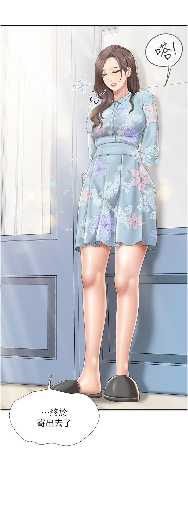 [韩国漫画] 亲子餐厅的妈妈们 剧情,熟女人妻,巨乳大奶#[23P]-4