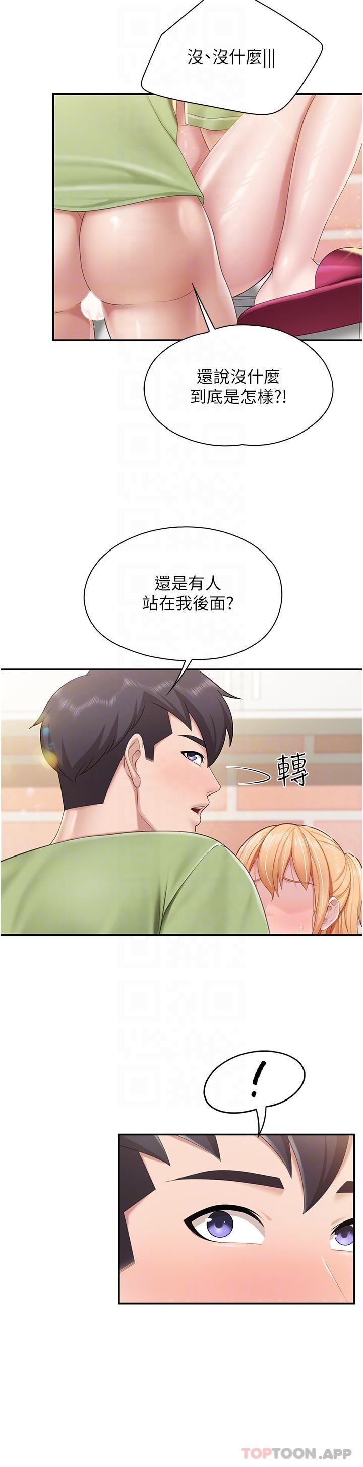 [韩国漫画] 亲子餐厅的妈妈们 剧情,熟女人妻,巨乳大奶#[22P]-20