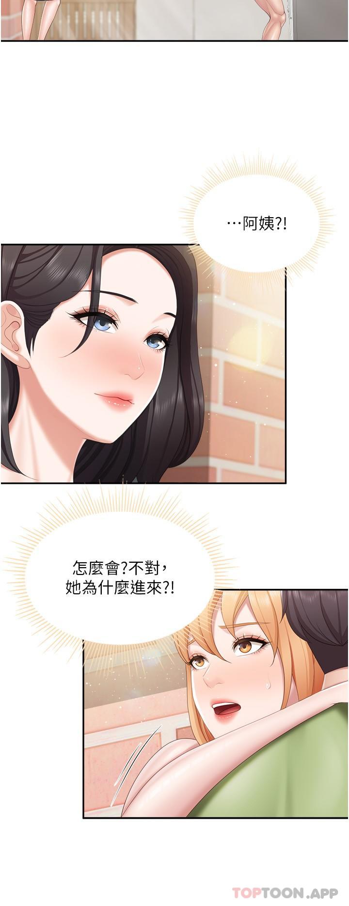 [韩国漫画] 亲子餐厅的妈妈们 剧情,熟女人妻,巨乳大奶#[22P]-4